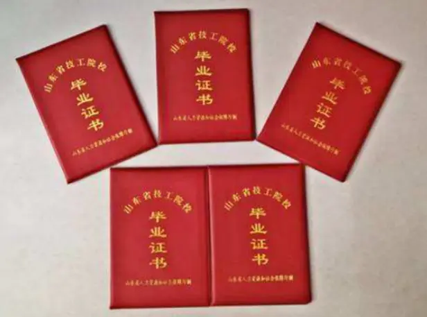 复制一模一样的不动产权证